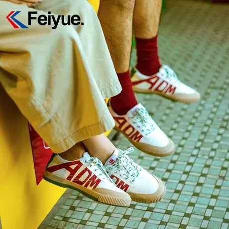 飞跃adm联名帆布鞋女2024春季百搭休闲透气学生运动板鞋情侣鞋男商品大图