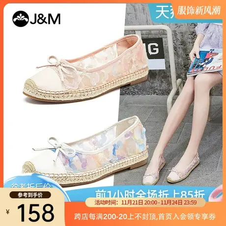 jm快乐玛丽2021夏季新款平底浅口透气一脚蹬镂空女单鞋凉鞋子017W商品大图