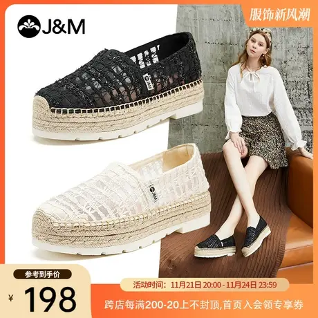 jm快乐玛丽2023夏季新款厚底镂空蕾丝一脚蹬休闲渔夫鞋帆布鞋女鞋商品大图
