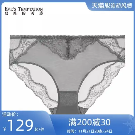 夏娃的诱惑偶然系列蕾丝中腰平角裤女士内裤抗菌面料夏季舒爽透气商品大图