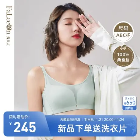 商场同款贵夫人光面无钢圈小胸聚拢内衣女抹胸收副乳大码文胸1158商品大图