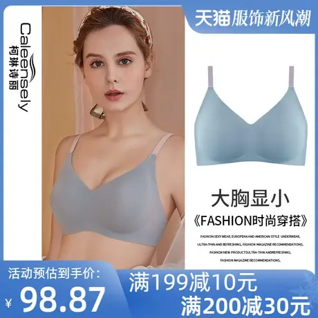 女士一片式无痕光面大胸显小文胸聚拢无钢圈背心式运动薄款内衣图片