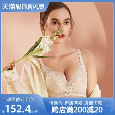 Colorful/多彩多姿内衣女软钢圈透气小胸薄B杯性感蕾丝文胸C6932图片