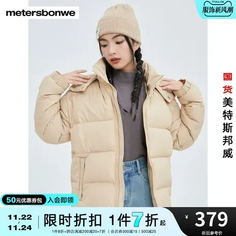 美特斯邦威时尚外穿简约绣花logo宽松舒适短款羽绒服男图片