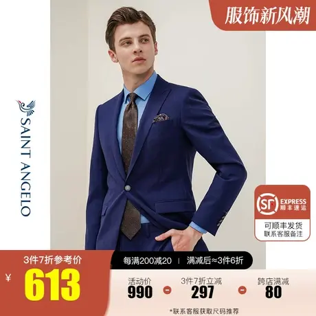 报喜鸟男士商务正装西服套装上衣 修身蓝色格纹休闲羊毛西装外套图片