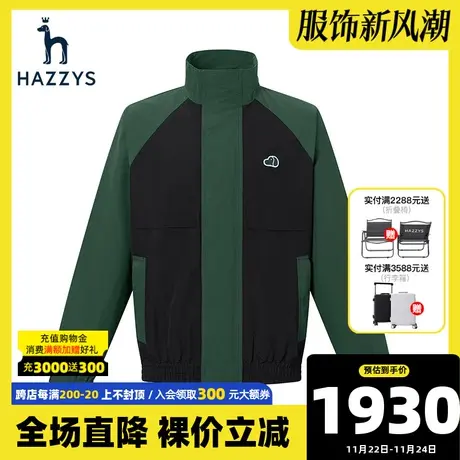 Hazzys哈吉斯秋季新款男装拼接撞色夹克潮流长袖休闲外套立领上衣图片
