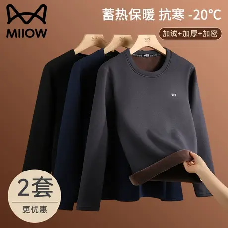 猫人保暖内衣男士加厚加绒发热打底衫内搭大码秋衣秋裤套装冬防寒图片