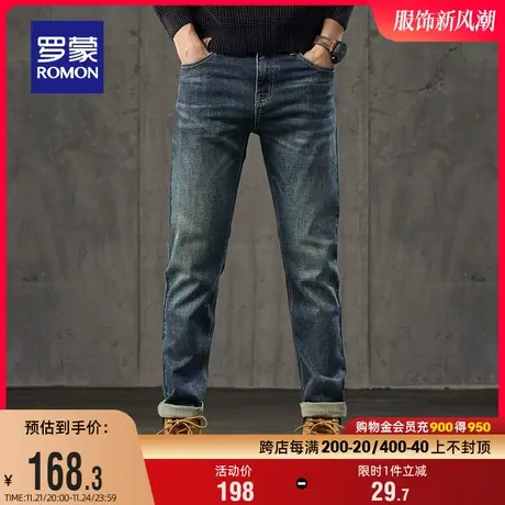 罗蒙男士商务牛仔裤2024春季新款时尚百搭合体百搭直筒裤复古长裤商品大图