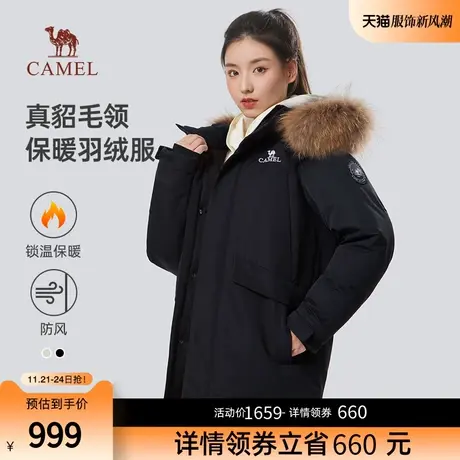 骆驼女装毛领羽绒服女冬季2023新款中长款加厚工装防水防寒外套男图片