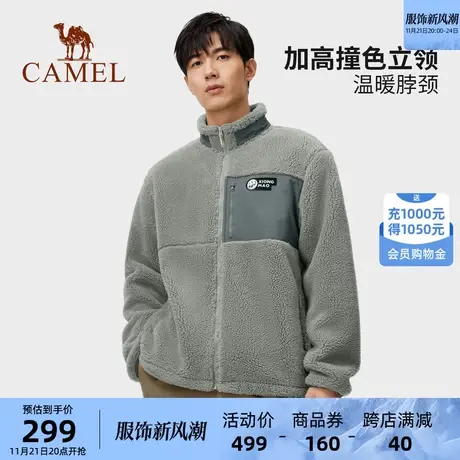 【熊猫系列】骆驼男装夹克男2024春秋抓绒防风保暖羊羔绒开衫外套商品大图