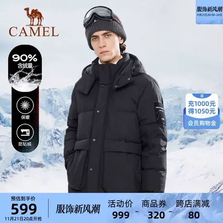 骆驼男装短款羽绒服官方冬季新款连帽加厚潮流白鸭绒黑色保暖外套图片