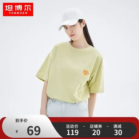 坦博尔休闲宽松纯棉圆领短袖女百搭时尚潮牌刺绣T恤商品大图