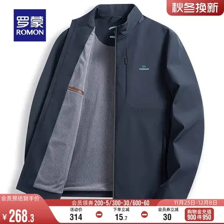 【牛奶丝】罗蒙男士商务休闲行政夹克2024春季百搭短款立领干部装商品大图