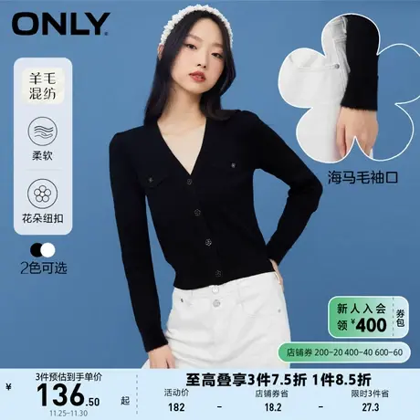 ONLY奥莱夏季小香风花朵纽扣V领显瘦开衫针织衫女商品大图