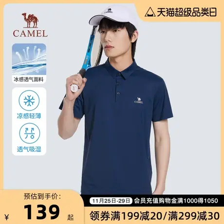 Camel/骆驼23春夏新款男士黑科技冰感透气速干无缝刺绣短袖POLO衫商品大图
