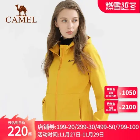 Camel骆驼户外软壳衣男女款 2023年秋冬季新款防泼水保暖长袖外套商品大图