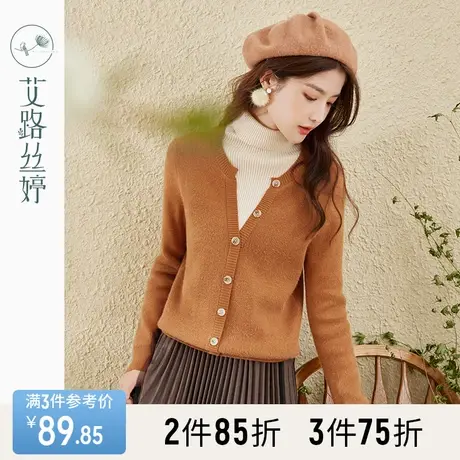 艾路丝婷假两件高领加绒毛衣女2023年冬季新韩版百搭撞色打底衫图片