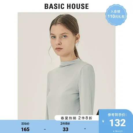 Basic House/百家好2021秋冬新款商场同款修身显瘦打底衫HVTS721F商品大图