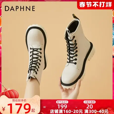 达芙妮白色马丁靴女2021年新款厚底真皮英伦风短靴女百搭春秋单靴图片