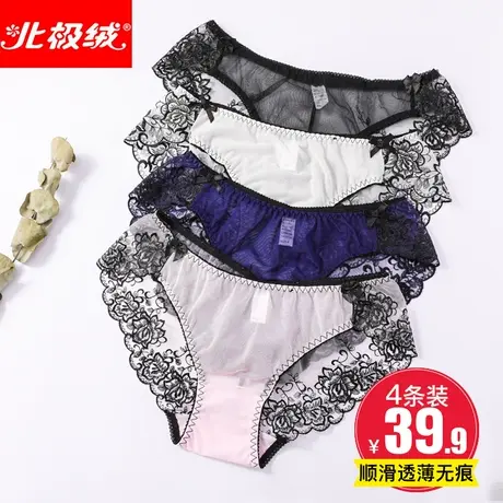 北极绒女裤女100%纯棉裆蕾丝内裤性感网纱刺绣花中低腰火辣三角裤商品大图
