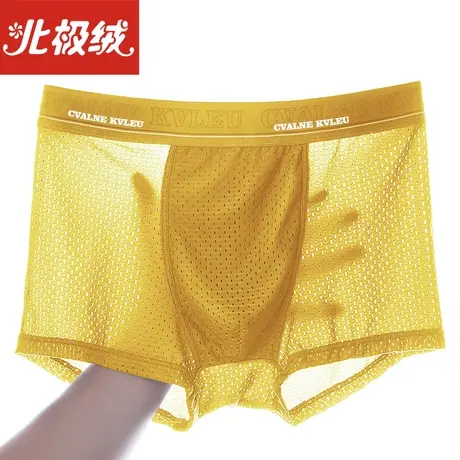Bejirog/北极绒男士内裤冰丝薄款平角裤抗菌夏天学生透气网眼裤衩图片