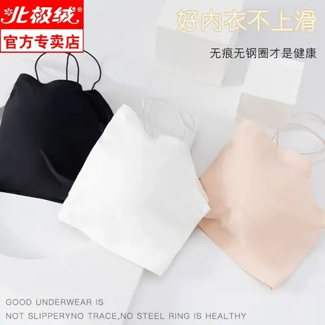 冰丝裹胸女薄款抹胸夏防走光无钢圈文胸美背背心网红爆款吊带内衣商品大图