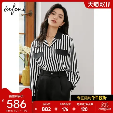 【商场同款】伊芙丽2021年新款韩版夏季女衬衫1C4121591Q图片