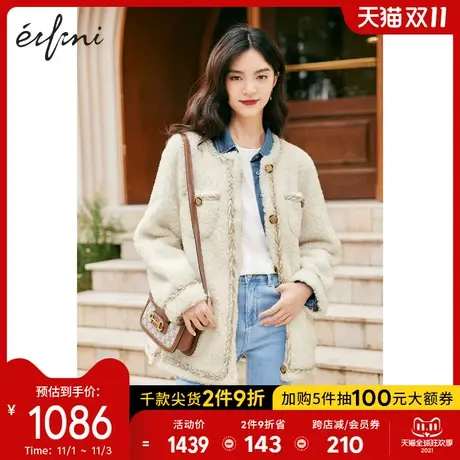 伊芙丽早秋羊羔毛外套女潮秋装2021年新款小香风短款毛毛外套女冬图片