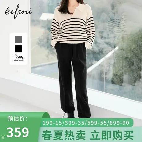 伊芙丽裤子女华夫格卫裤春款高腰百搭束脚裤运动休闲裤1D1952091商品大图