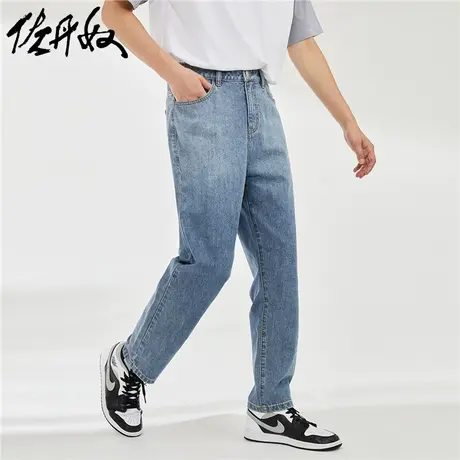佐丹奴裤子男装浅蓝纯棉水洗渐变磨白中腰直筒牛仔长裤 18113912图片