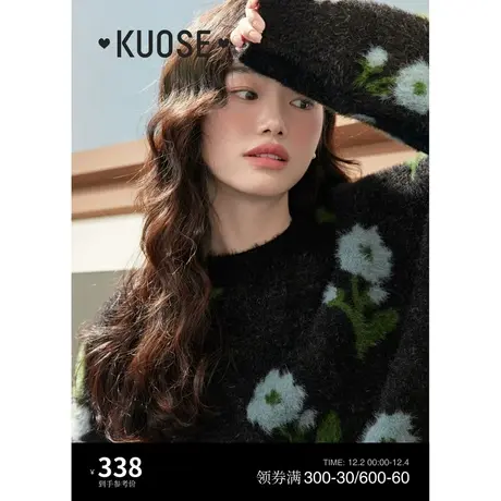 阔色软糯提花毛衣2023秋冬季新款女撞色碎花针织衫慵懒风上衣商品大图