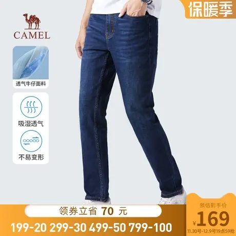 Camel/骆驼23春夏新款男士蓝色柔韧透气微弹洗水纽扣拉链牛仔裤商品大图