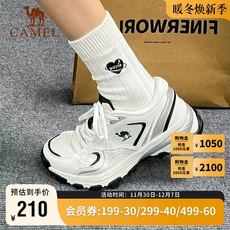 Camel骆驼运动鞋男女款复古老爹鞋网面透气登山情侣休闲跑鞋图片