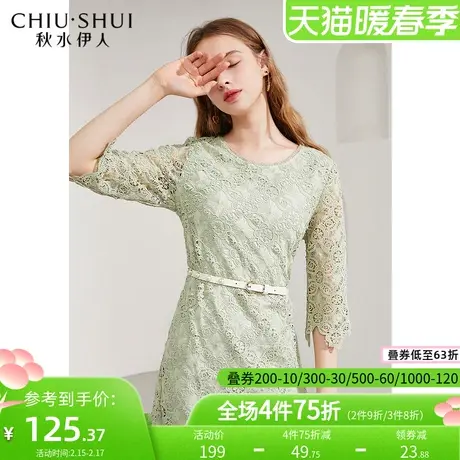 秋水伊人春秋女士连衣裙裙子七分袖收腰修身Q301图片