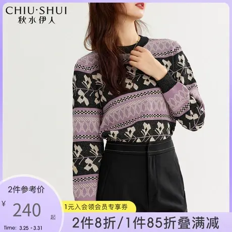 秋水伊人亮丝毛针织衫2022年春季新款女装复古提花圆领毛衫图片