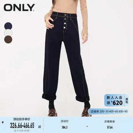 ONLY奥莱气质百搭高腰纯色哈伦九分牛仔裤女商品大图