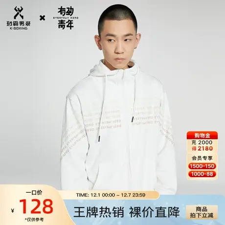劲霸有劲青年男士秋季新款加厚纯棉休闲潮流连帽卫衣男|CTWC3209图片