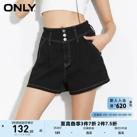 ONLY奥莱2023夏季新款时尚通勤高腰阔腿短裤牛仔裤女商品大图