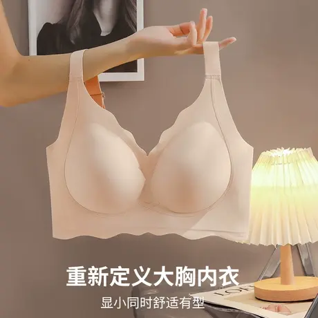 雪妮芳大胸显小内衣女聚拢无钢圈跑步运动睡眠文胸罩收副乳防下垂商品大图