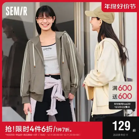 森马外套女宽松上衣休闲运动风2024春季新款卫衣连帽夹克简约慵懒商品大图