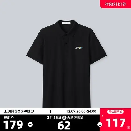 YATLAS亚锐男装2020夏季商场同款黑色 翻领POLO杉男潮商品大图