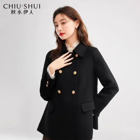 秋水伊人黑色双排扣毛呢大衣女2023新款羊绒中长款羊毛双面呢外套图片