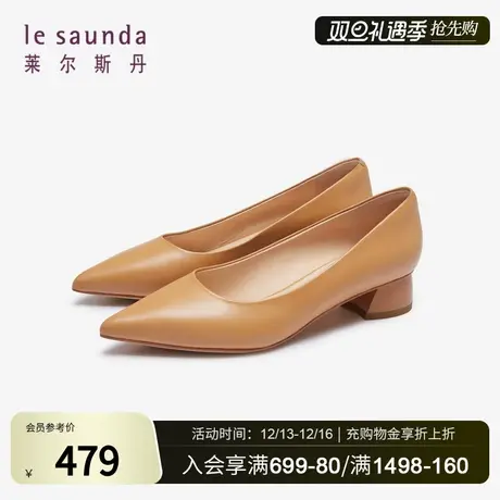 莱尔斯丹2024春季新款优雅尖头浅口纯色通勤中跟单鞋女鞋35507图片