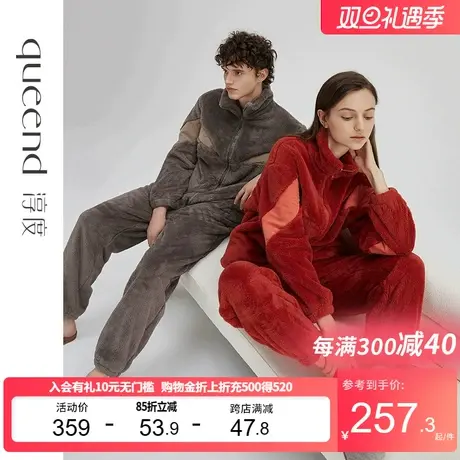 淳度男士珊瑚绒睡衣冬季重磅加厚加绒开衫法兰绒家居服套装可外穿商品大图