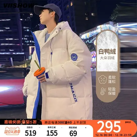VIISHOW加厚鸭绒羽绒服男冬季新款加绒短款冬装轻薄冲锋保暖外套商品大图