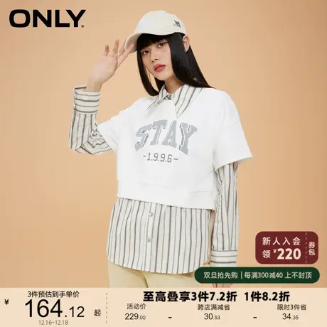 ONLY奥莱夏季时尚植绒印花条纹两件套长袖衬衫女商品大图