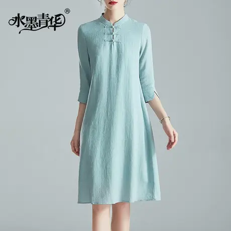 水墨青华2024春装新款优雅气质简约复古A字中长款七分袖连衣裙图片