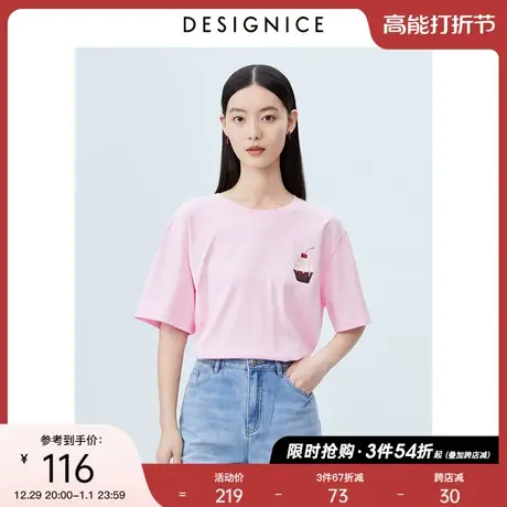 商场同款迪赛尼斯夏甜美风圆领纯棉简约趣味印花宽松短袖t恤女商品大图