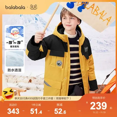 巴拉巴拉男童连帽羽绒服儿童外套中大童冬装上衣童装运动工装风潮图片
