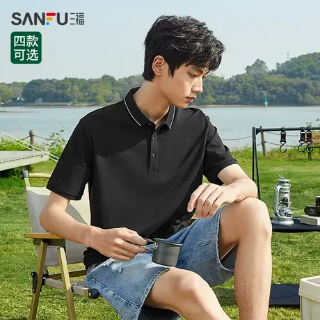 三福2024夏季男士纯色翻领短T恤 休闲运动风polo领上衣483355商品大图